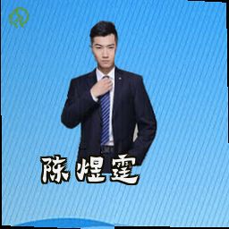 陈煜霆