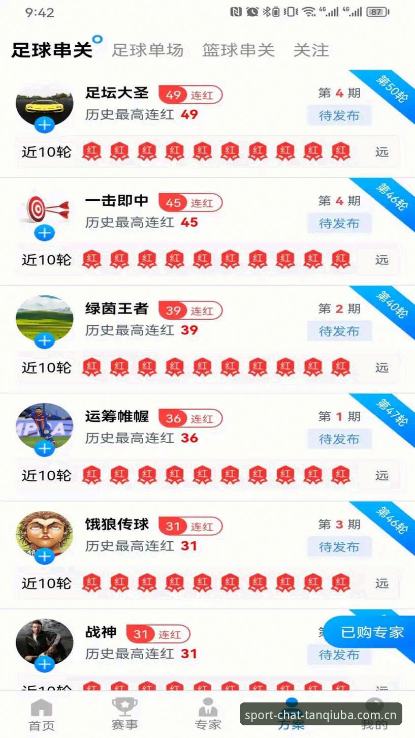 谈球吧体育赛事官方下载 谈球吧体育平台v2.2.5深度评测:从下载到投注的全链路技术拆解
